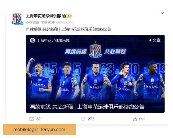 上海申花在本赛季表现稳健，反击犀利值得关注