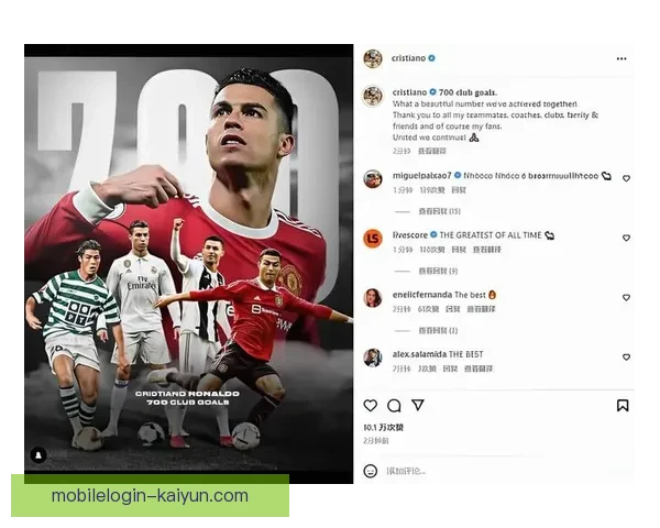 C罗全球粉丝规模持续提升，社交媒体影响力不断扩大