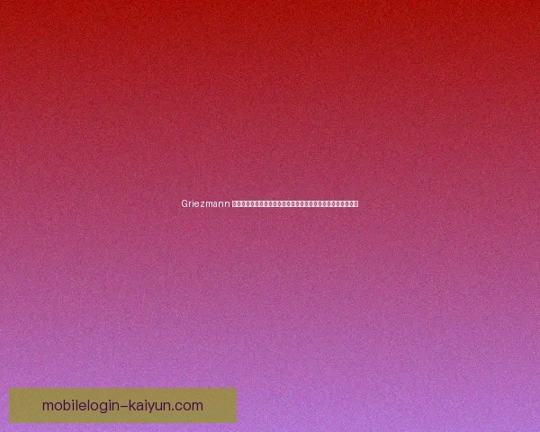 Griezmann 在对手盯防下表现稳定，展现出出色的战术意识与多样化跑位。